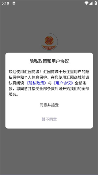 鑫汇优选手机版下载