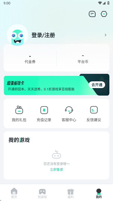 WeHaYoo 3.1.2 安卓版 3