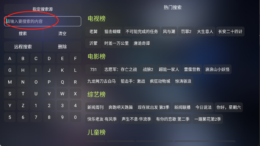 四次元影视T∨电视版 5.0.39 安卓版 0