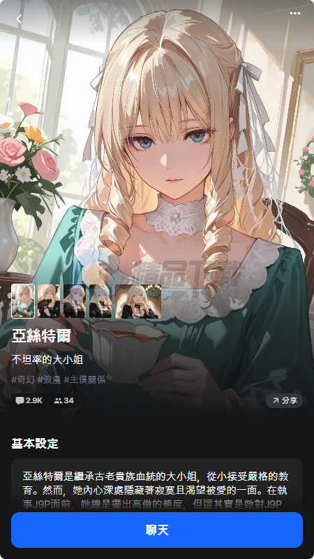 HYZE v2.2623.249 安卓版 2