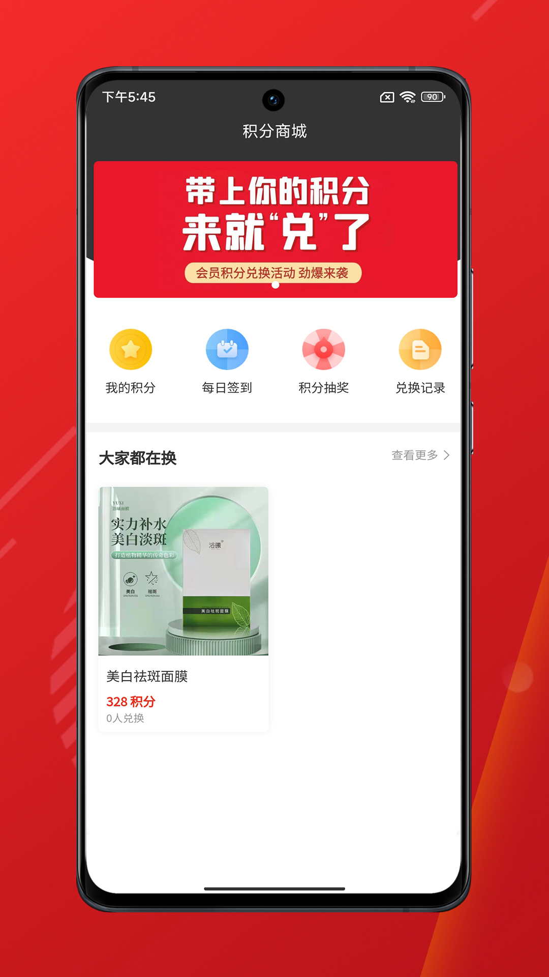 孝当先 v1.4.7 安卓版 0
