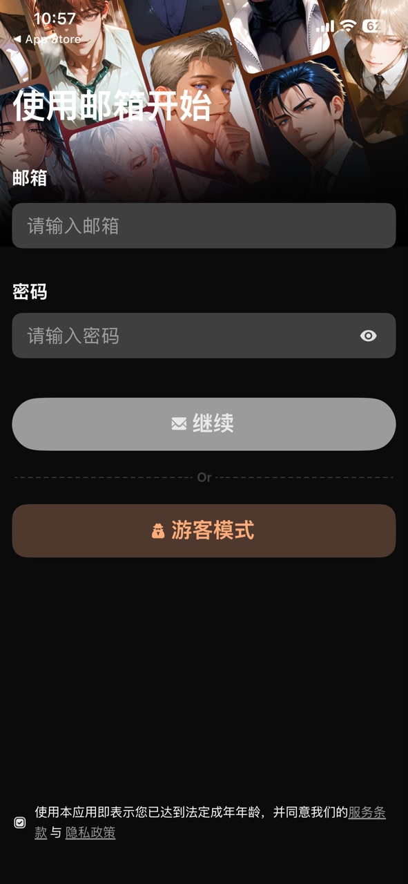 Hubby v1.0.5 安卓版 3