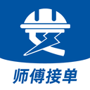 安工匠
