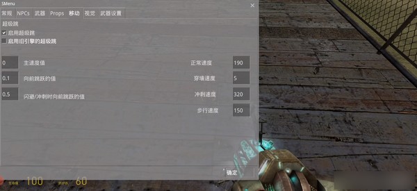 GunMod 1.00 安卓版 1