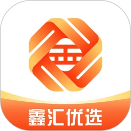 鑫汇优选