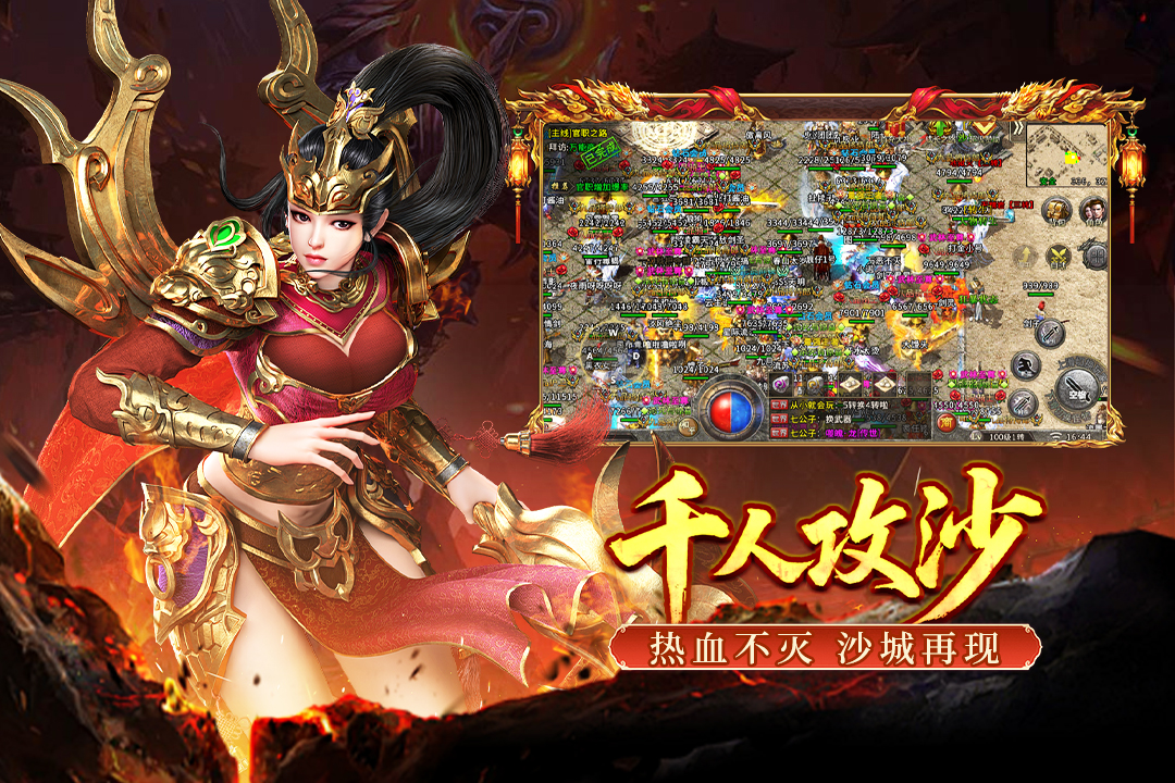 大刀客传奇 1.0.1 安卓版 2
