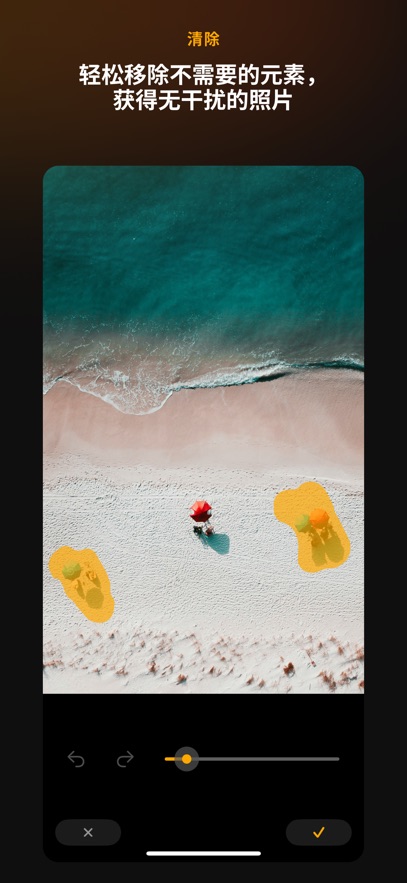 Luminar v3.6 安卓版 2