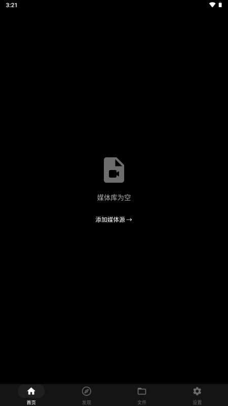 Railux v1.0.1 安卓版 4