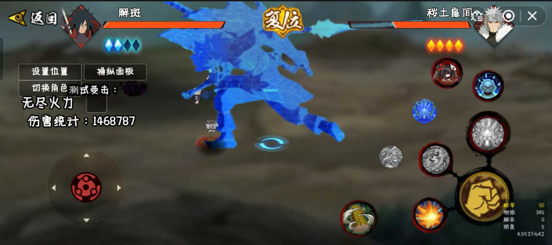 火影忍者忍界对决 v1.0 安卓版 0