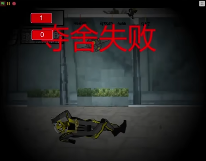 夺舍日记 v1.0 安卓版 0