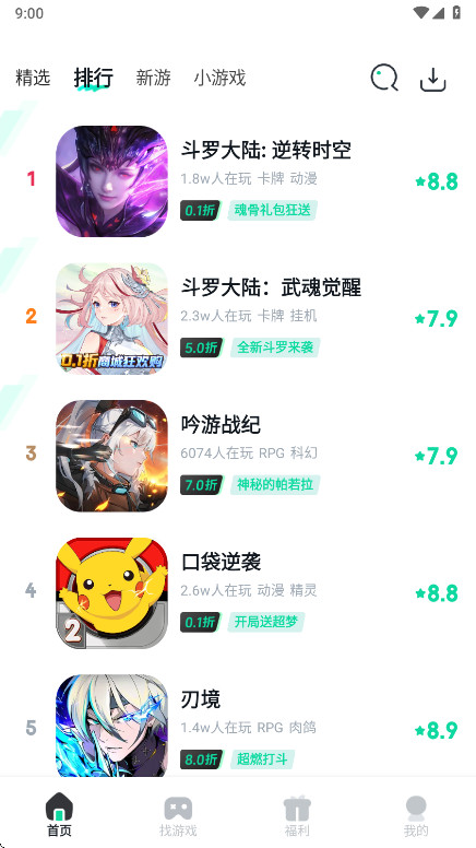 WeHaYoo 3.1.2 安卓版 0