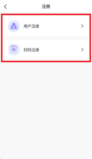 冷热通 1.1.8 安卓版 1