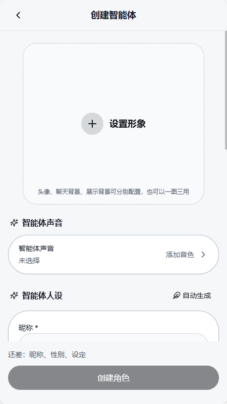 织星 v0.3.5.1 安卓版 0