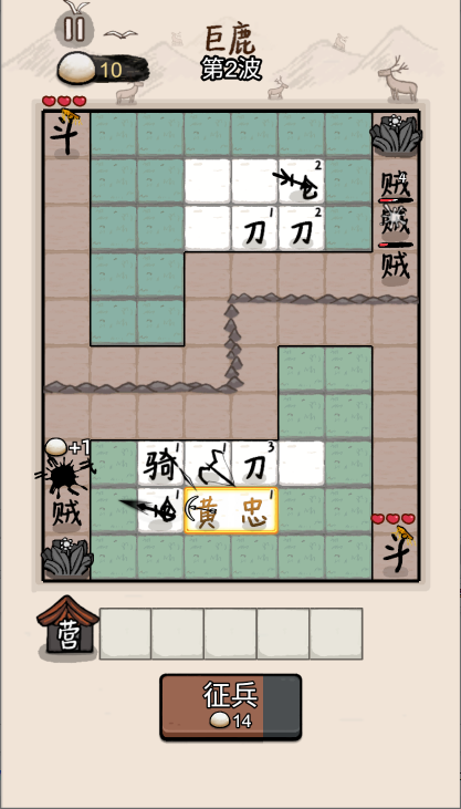 赵云与阿斗内置功能菜单版 v1.0.0 内购版 2