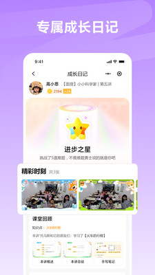 学什么 1.0.6 安卓版 0