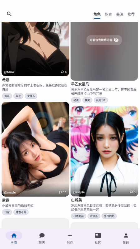 Drawhisper v0.2.1 安卓版 1