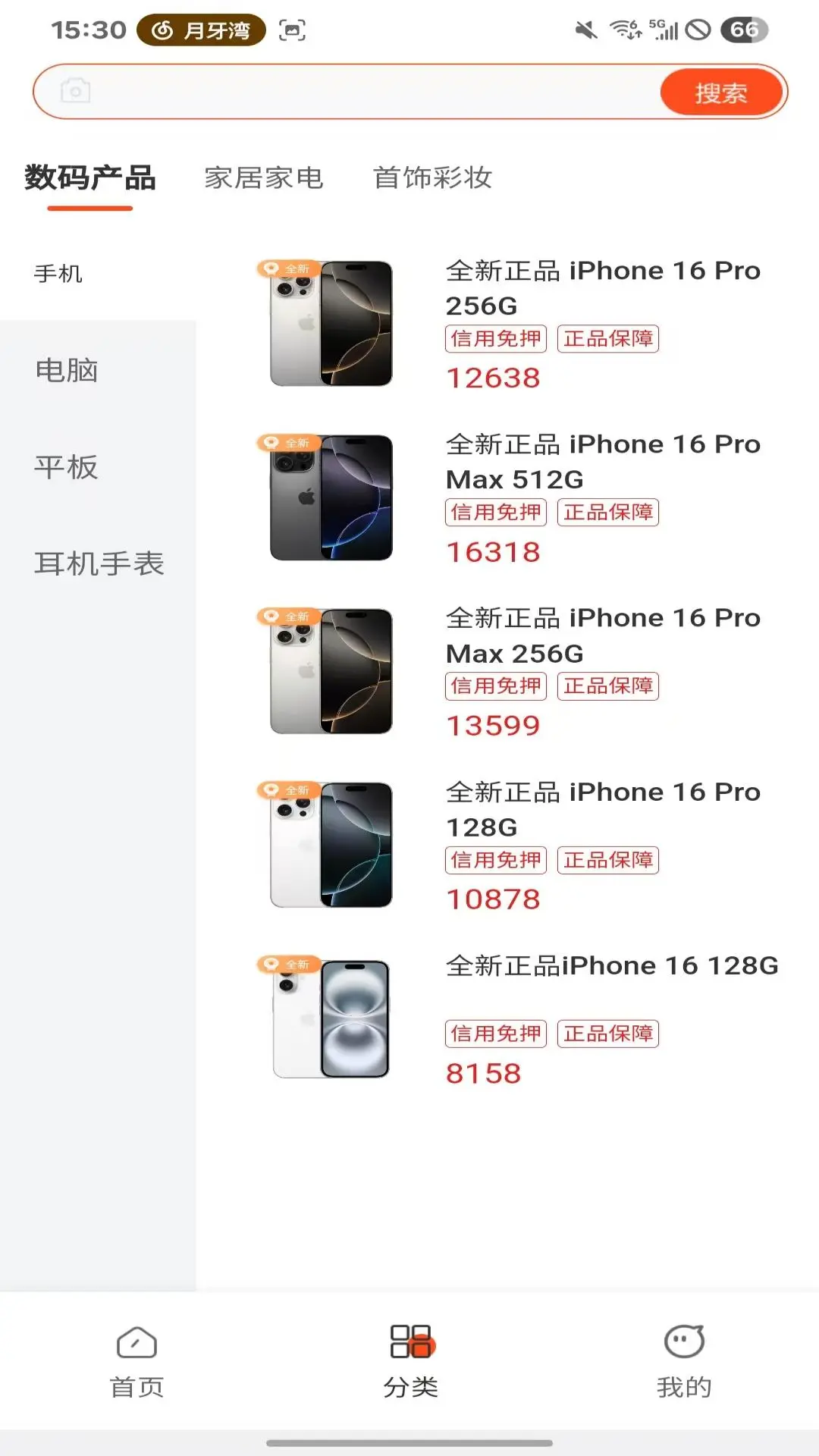 鑫汇优选 v1.0.0 安卓版 0