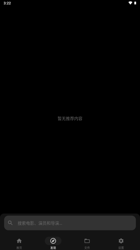 Railux v1.0.1 安卓版 3