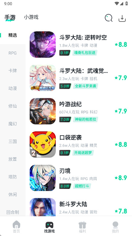 WeHaYoo 3.1.2 安卓版 2