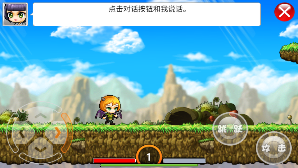 枫叶冒险岛 v1.4.4 安卓版 3