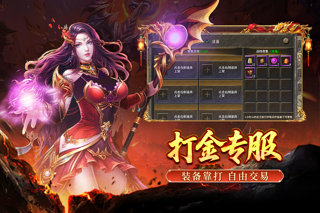 大刀客传奇 1.0.1 安卓版 0