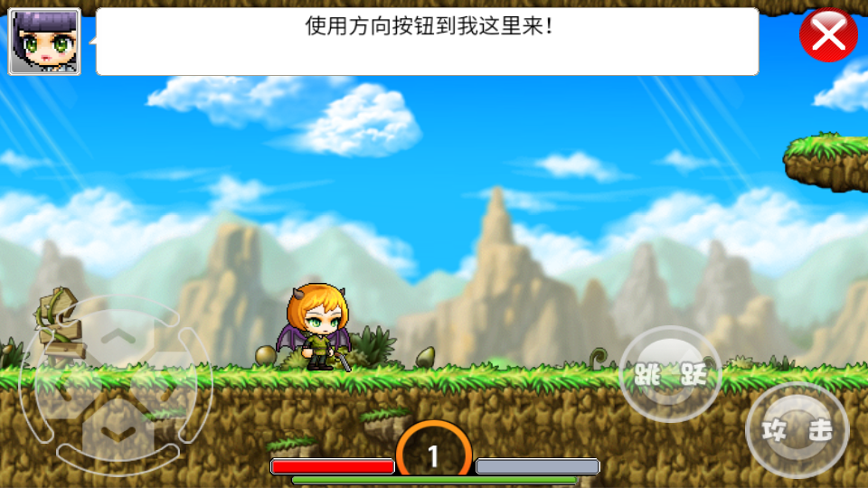 枫叶冒险岛 v1.4.4 安卓版 2