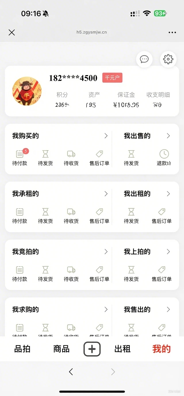 品拍 1.5.5.0 安卓版 0