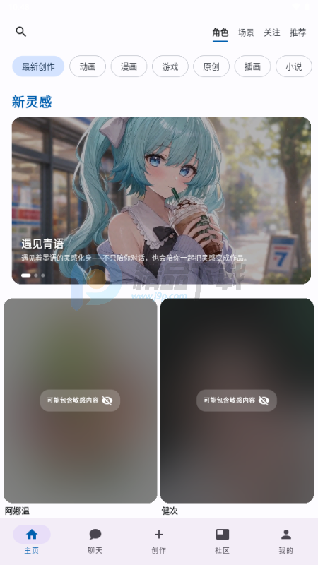 Drawhisper v0.2.1 安卓版 0