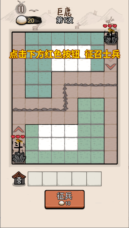 赵云与阿斗内置功能菜单版 v1.0.0 内购版 3