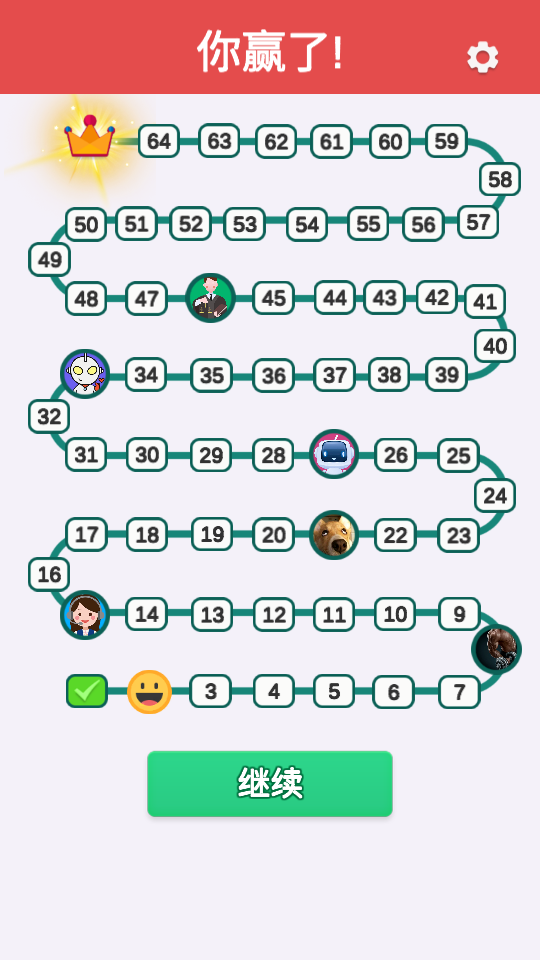 你会聊天吗 v0.0.1 安卓版 2