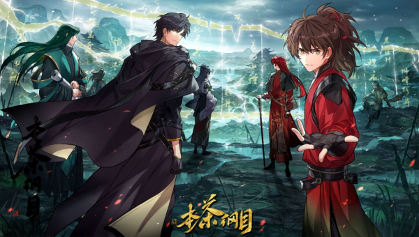 本茶纲目 1.0.6 安卓版 0