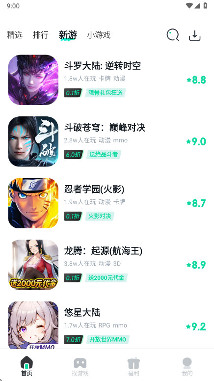 WeHaYoo 3.1.2 安卓版 1