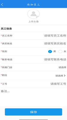 门庭若市商户版 1.2.0 安卓版 2