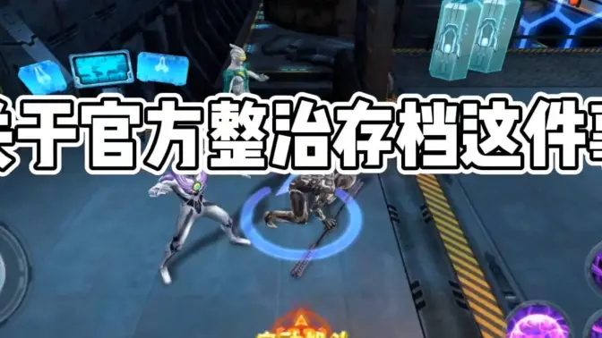 热爱熊出没奥传存档版 31.0.0 安卓版 3