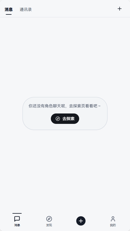 织星 v0.3.5.1 安卓版 3