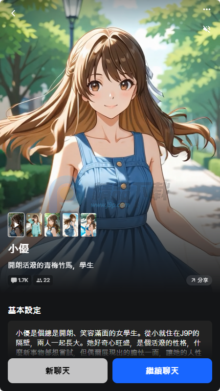 HYZE v2.2623.249 安卓版 1
