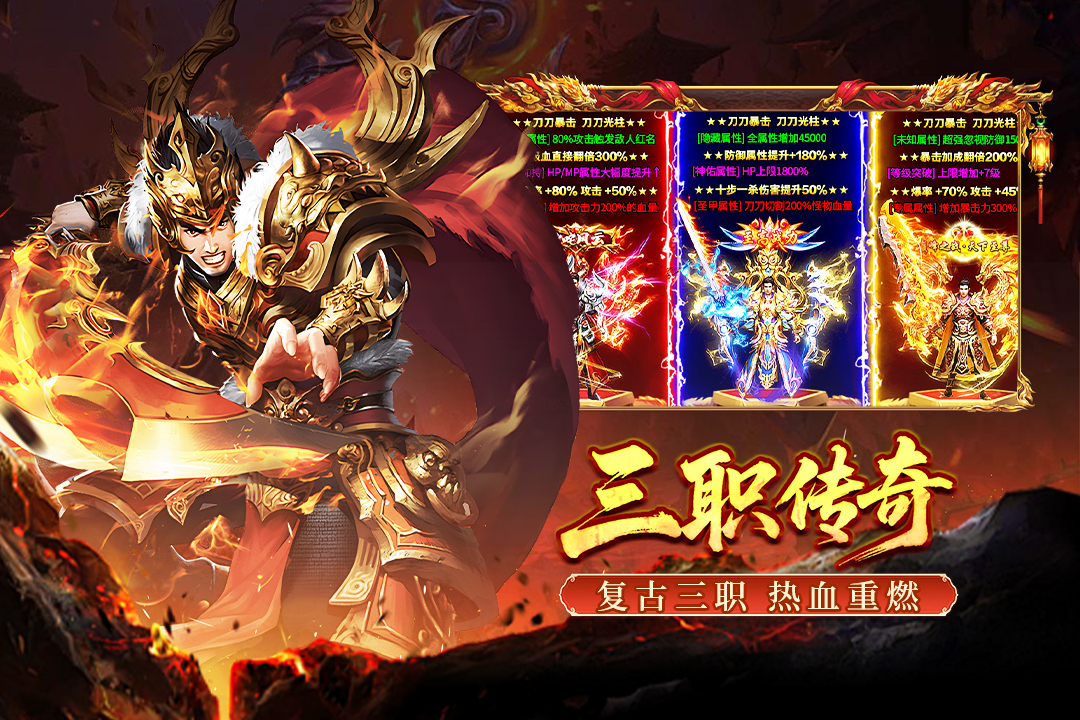 大刀客传奇 1.0.1 安卓版 4