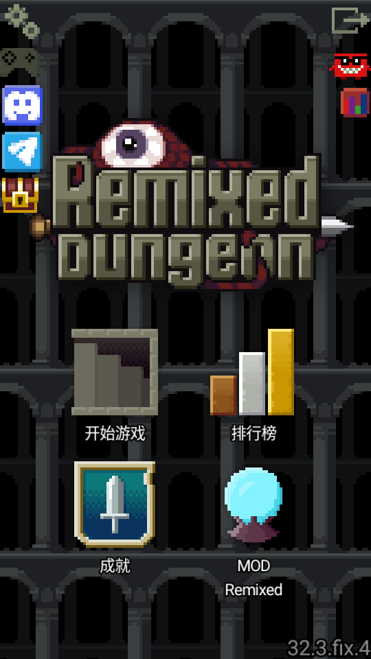 混合的像素地牢 v32.3 安卓版 0