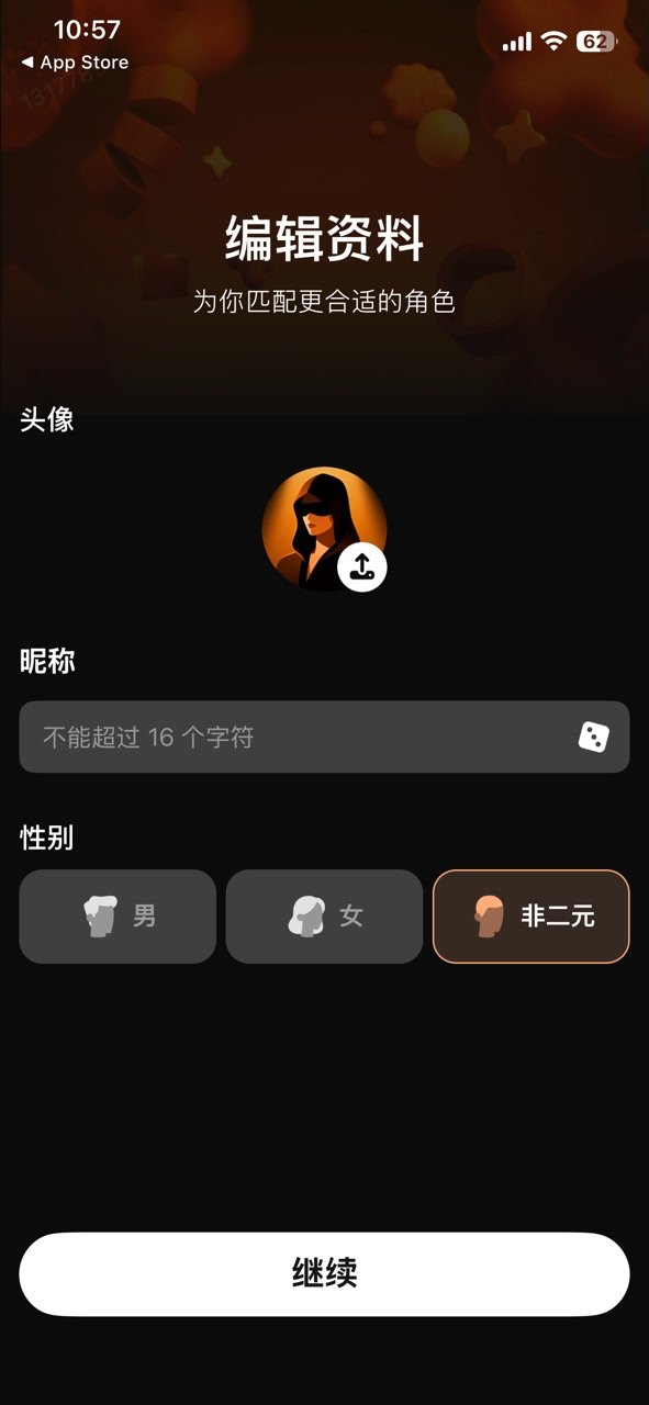 Hubby v1.0.5 安卓版 1