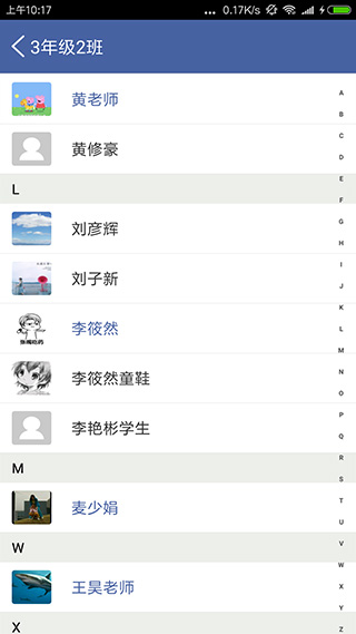 希望谷 4.8.8 安卓版 1