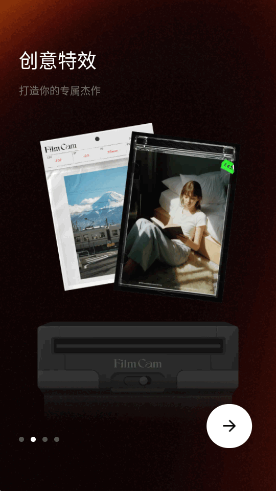 FilmCam v1.1.3 安卓版 2
