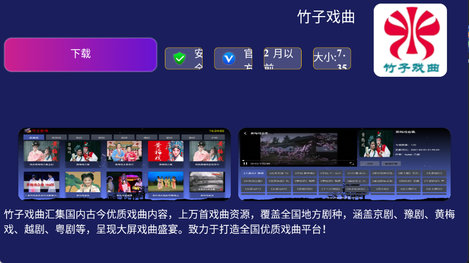 天招超级市场 1.0 安卓版 3