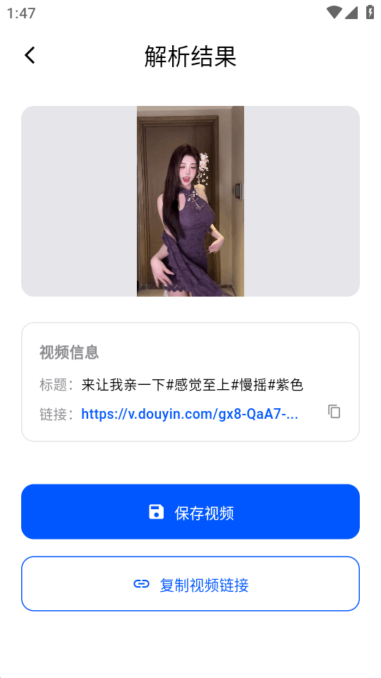 飞凡工具 1.0.0 安卓版 1