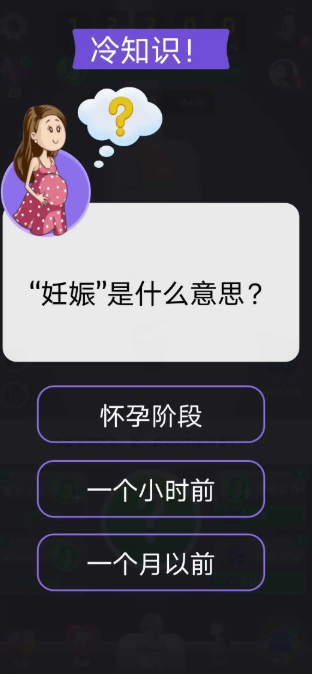 我的孩子九个月无限营养游戏 我的孩子九个月无限营养游戏