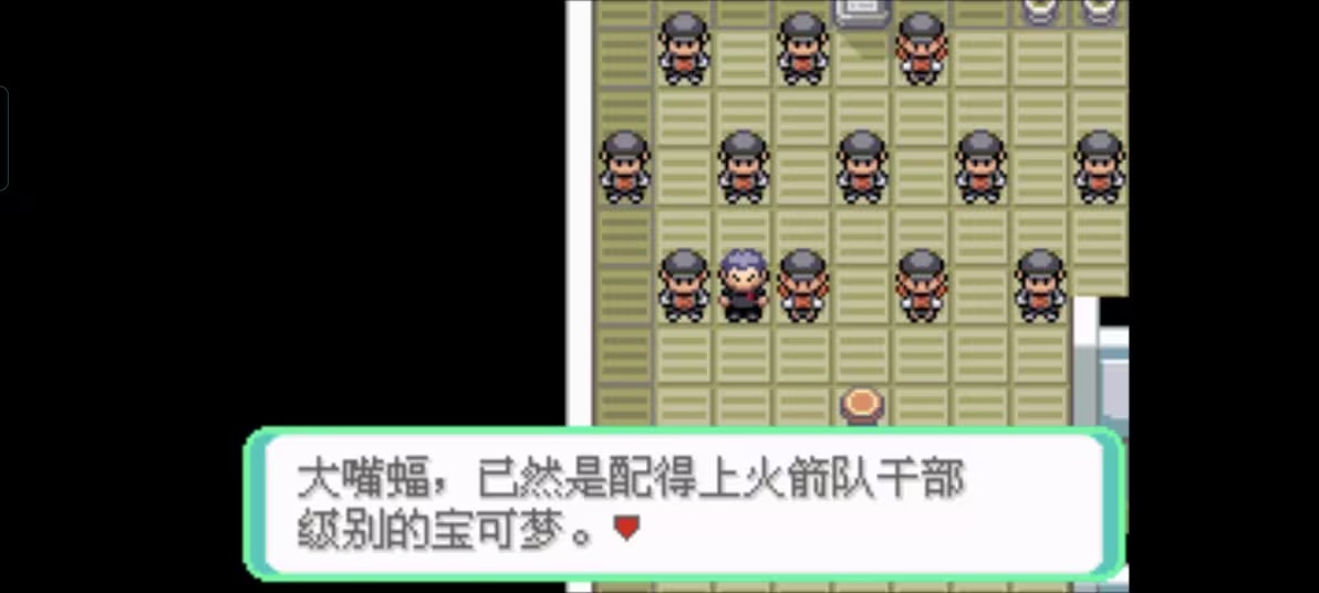 口袋妖怪西班牙火箭队