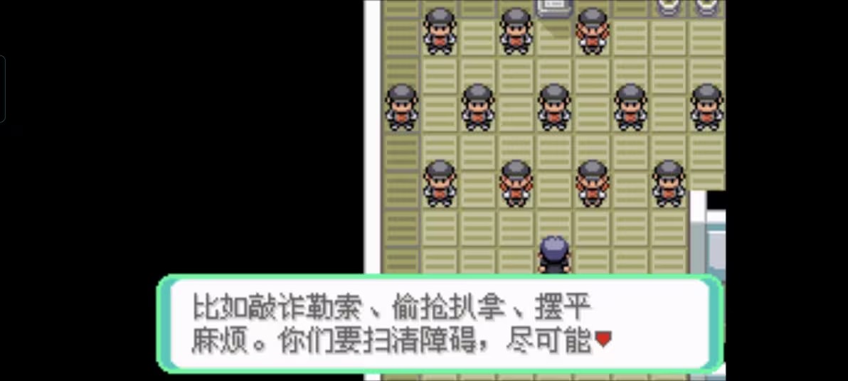 口袋妖怪西班牙火箭队