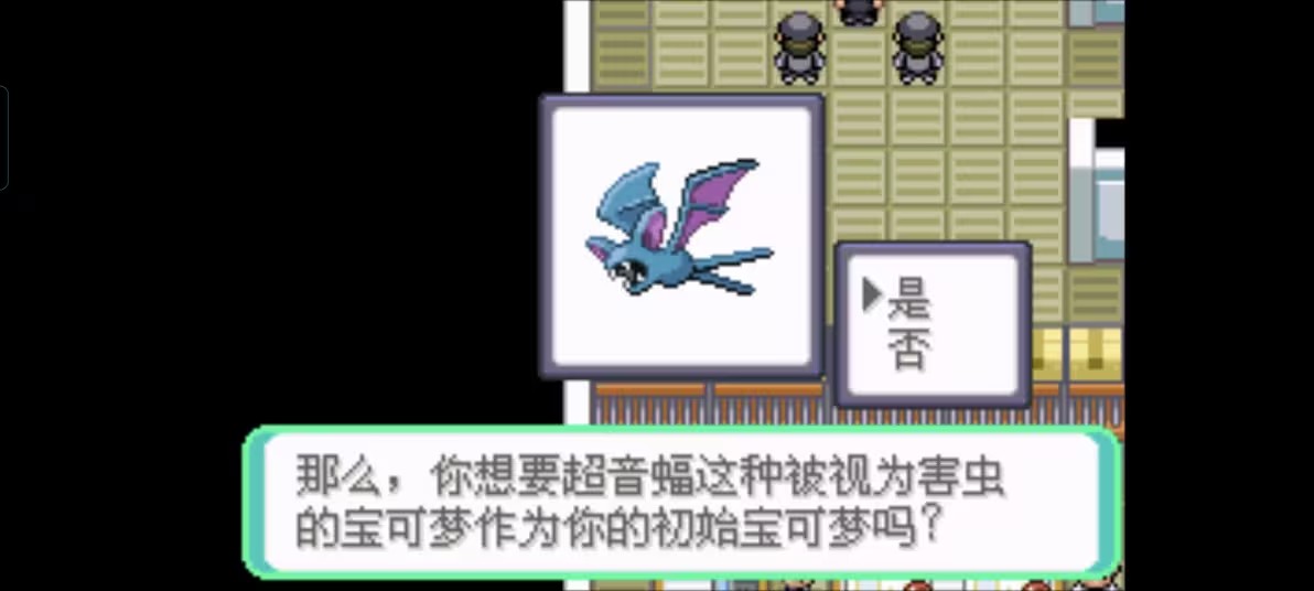 口袋妖怪西班牙火箭队