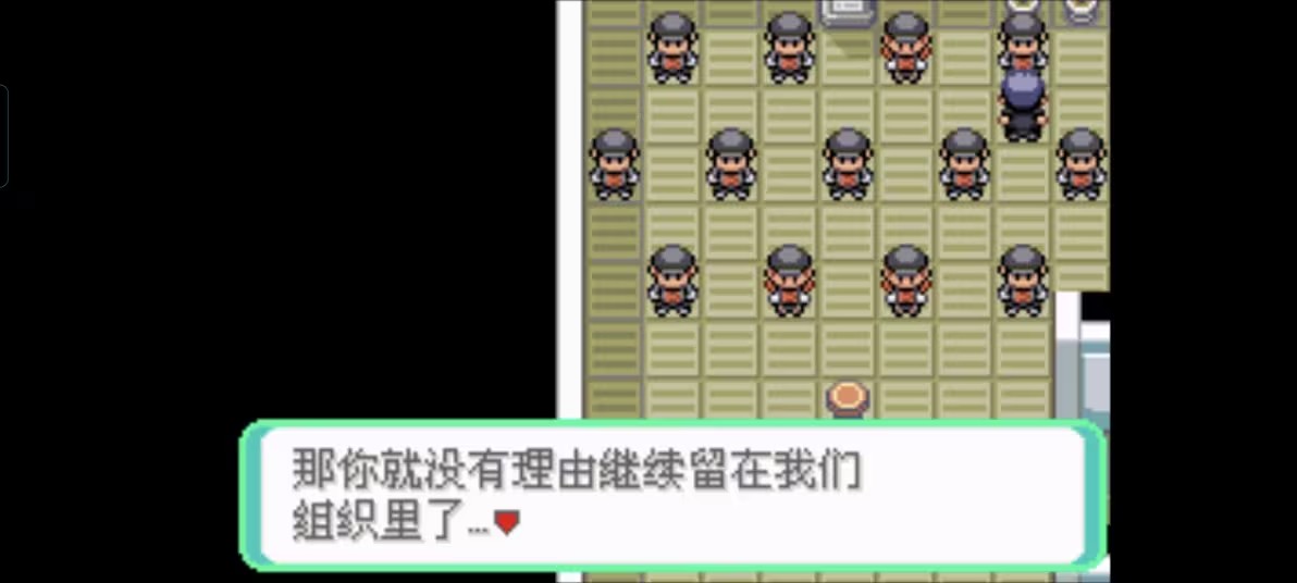 口袋妖怪西班牙火箭队