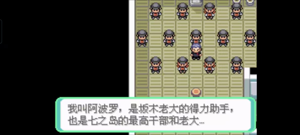 口袋妖怪西班牙火箭队