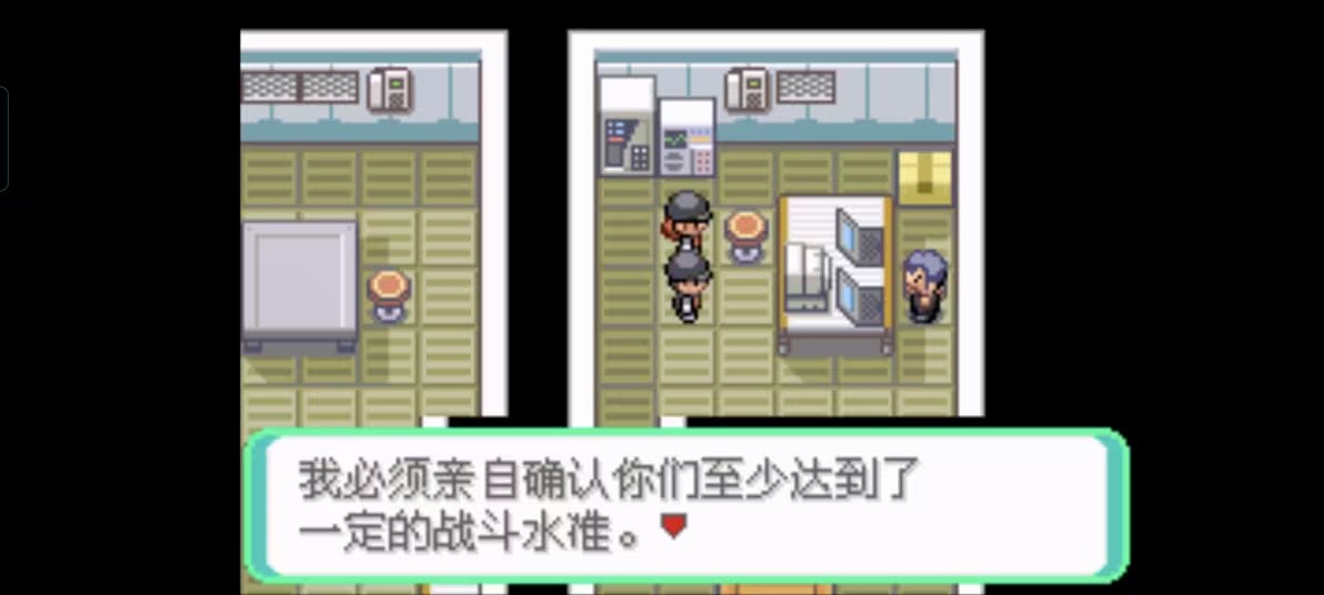 口袋妖怪西班牙火箭队